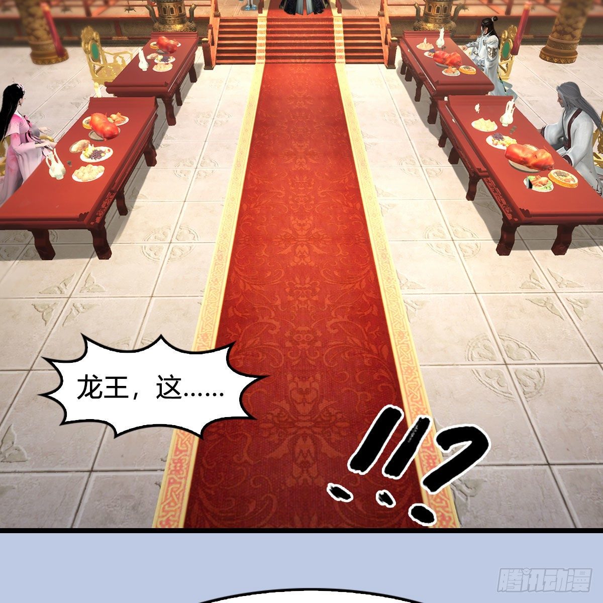 第589话：重返八方城57