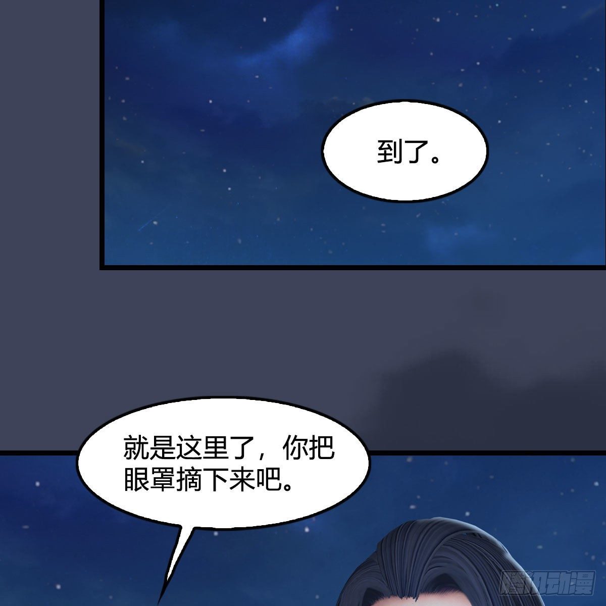 第590话：这一剑，疼吧46