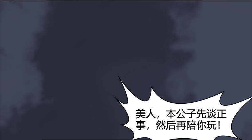 025.新任务：杀了他！43