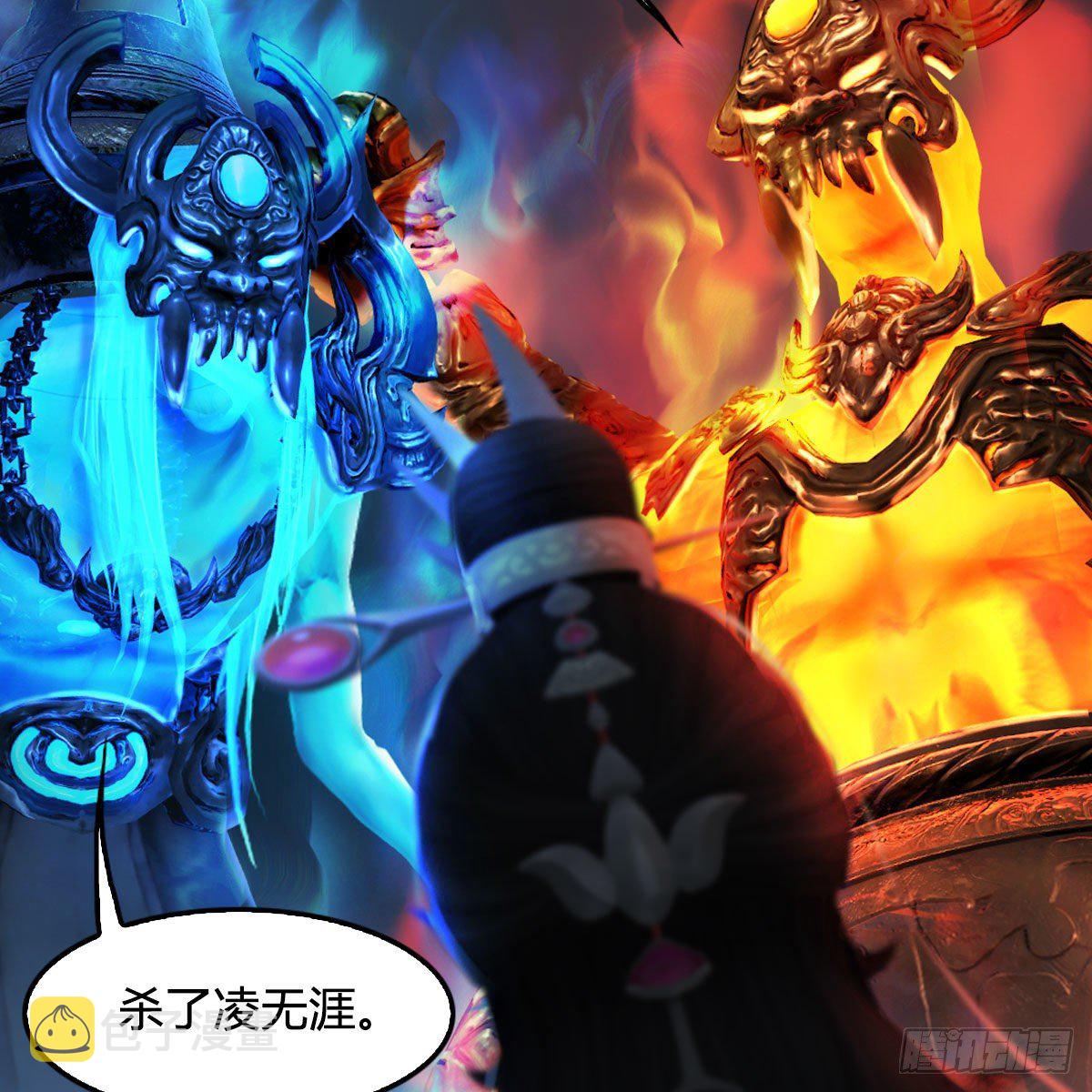 第526话：杀了凌无涯16