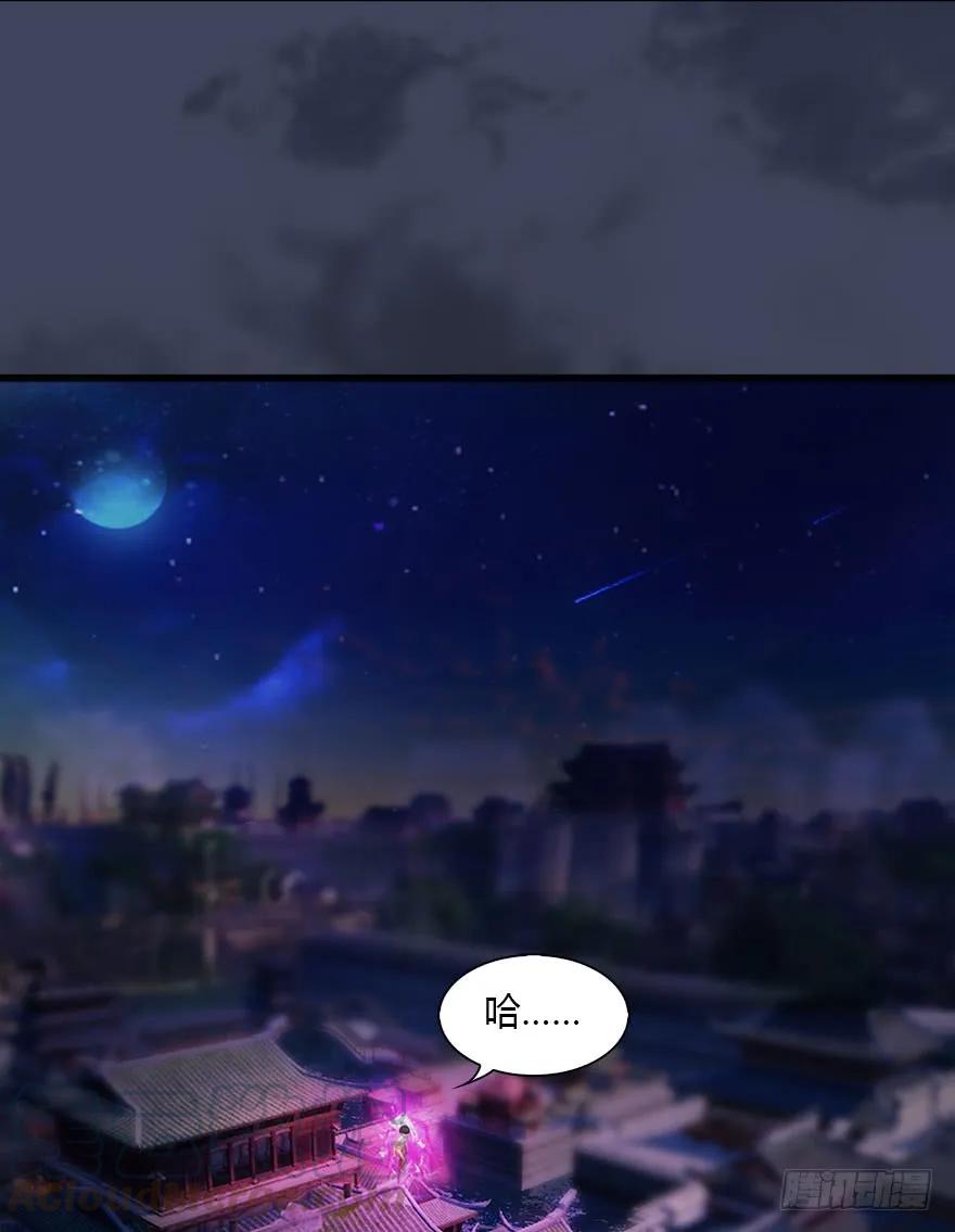 075 堕玄师？！20