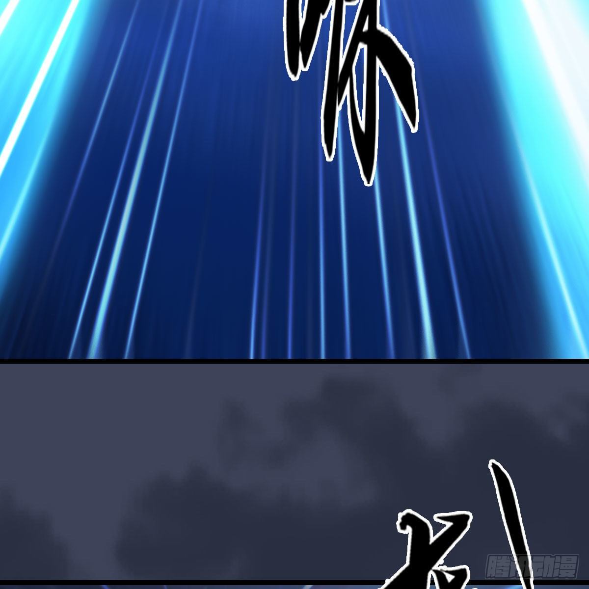 第490话：小南快不行了55