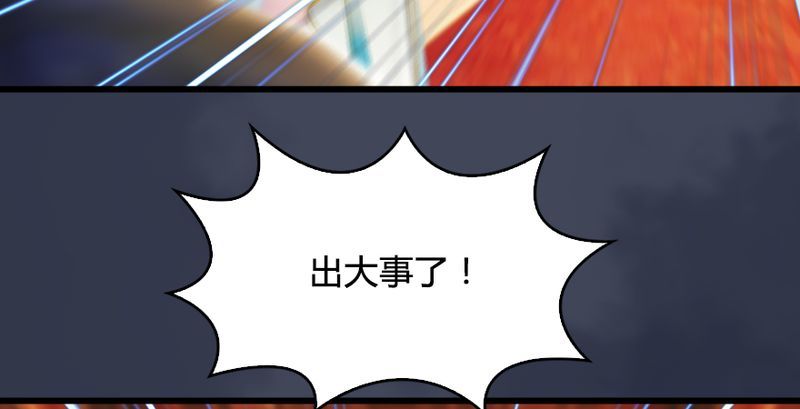 第204话：被西泽尔挟持了23