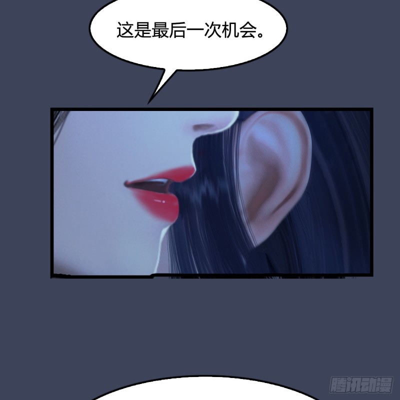 第262话：东方鬼帝：凤翔30
