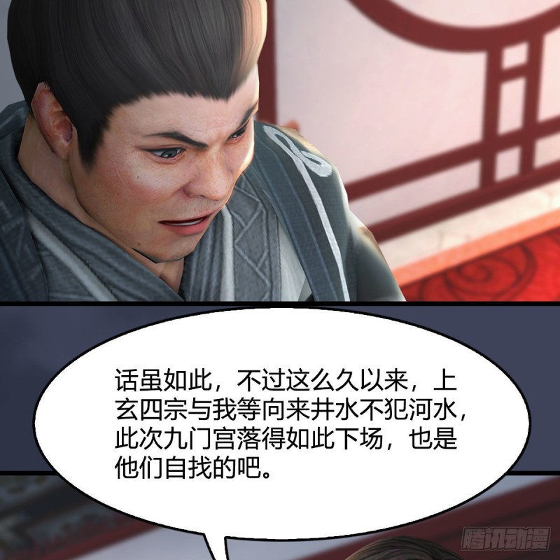 第346话：暗潮涌动38