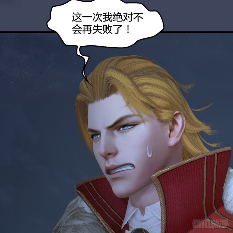 第349话：四圣齐聚31