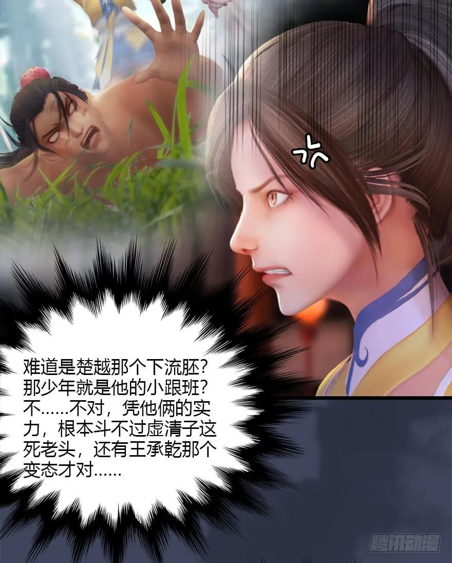 076 四宗议事19
