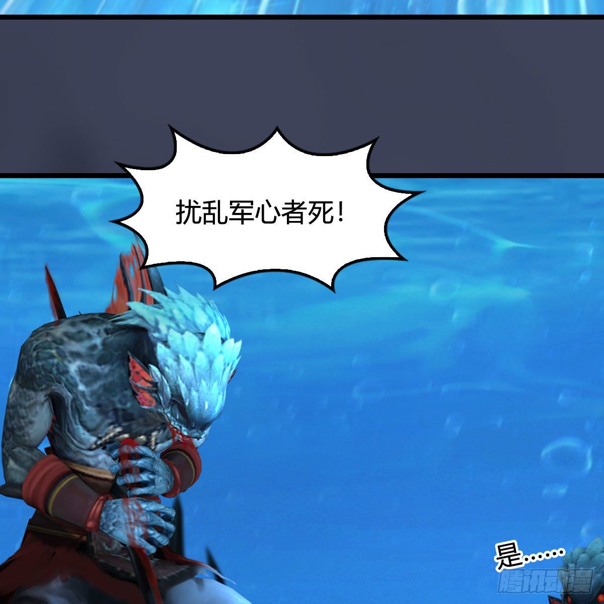 第555话：海族之战10