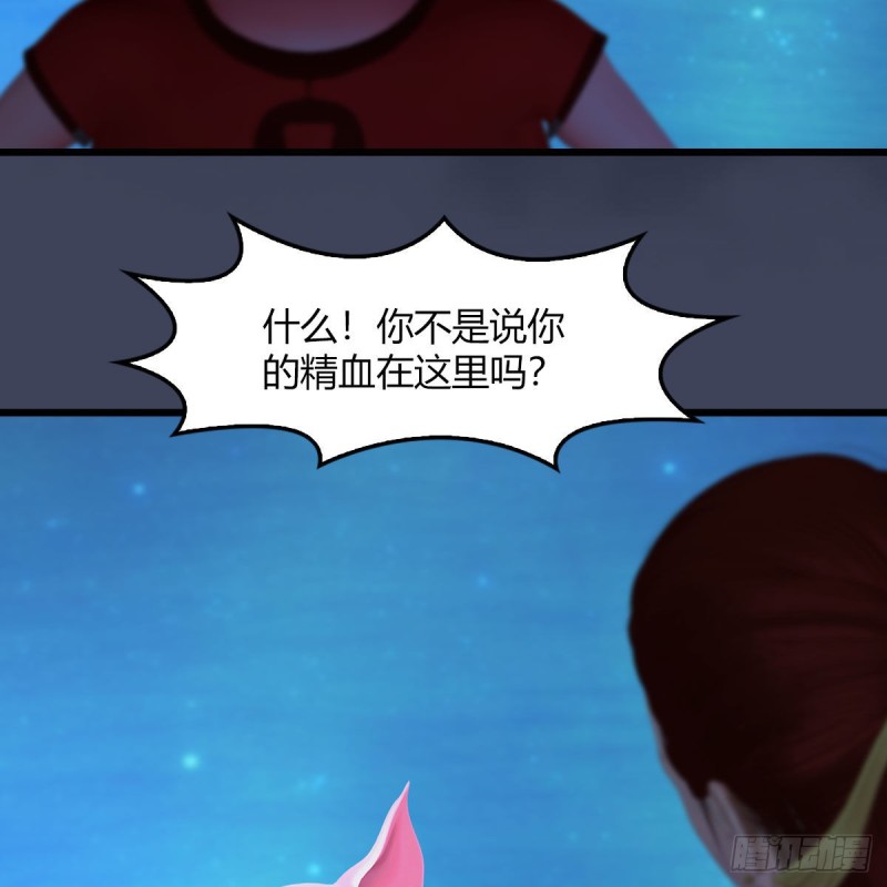 第468话：毛线的来历？61