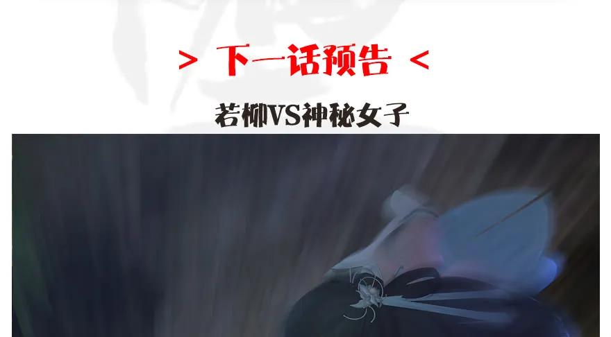 114 遗蹟崩塌93