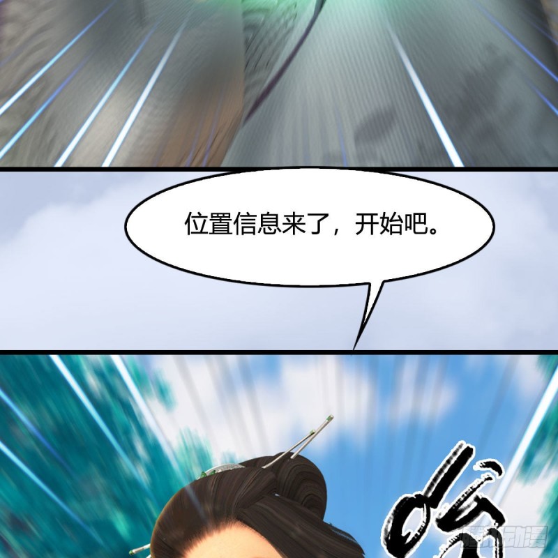 第329话：参见宫主51