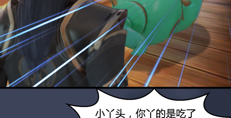 第196话：偶遇闭小月92