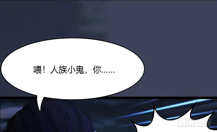 138 地下狐族22