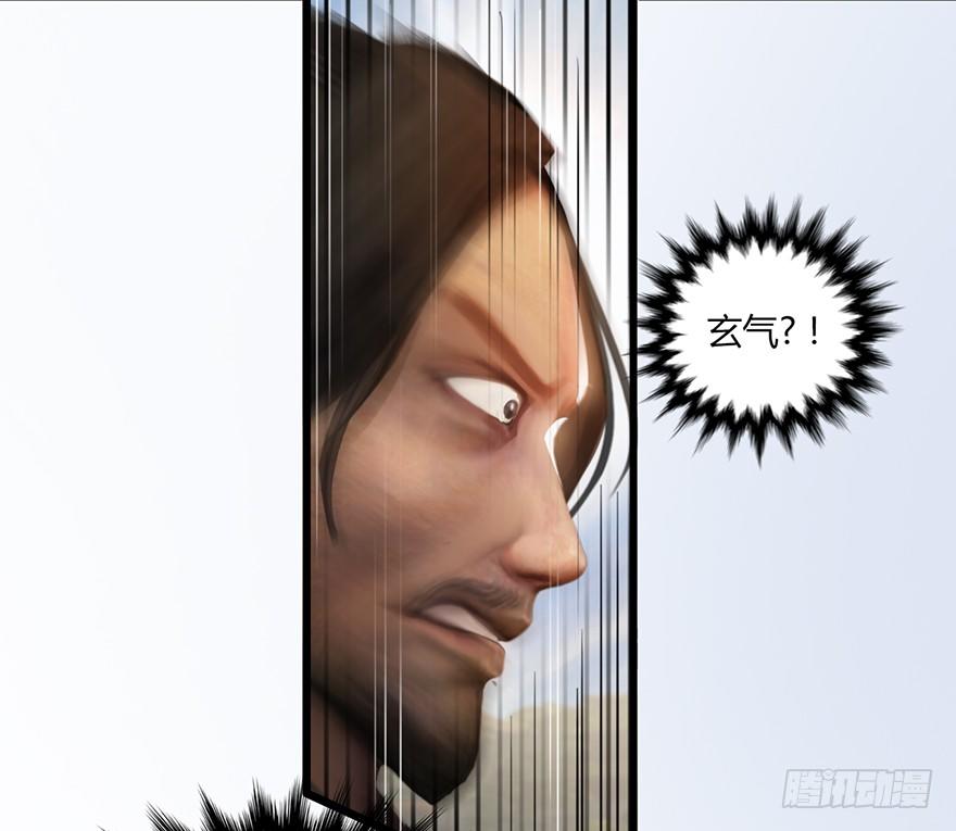 003.余老二之死89