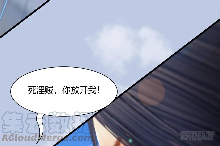 113 壁咚！40