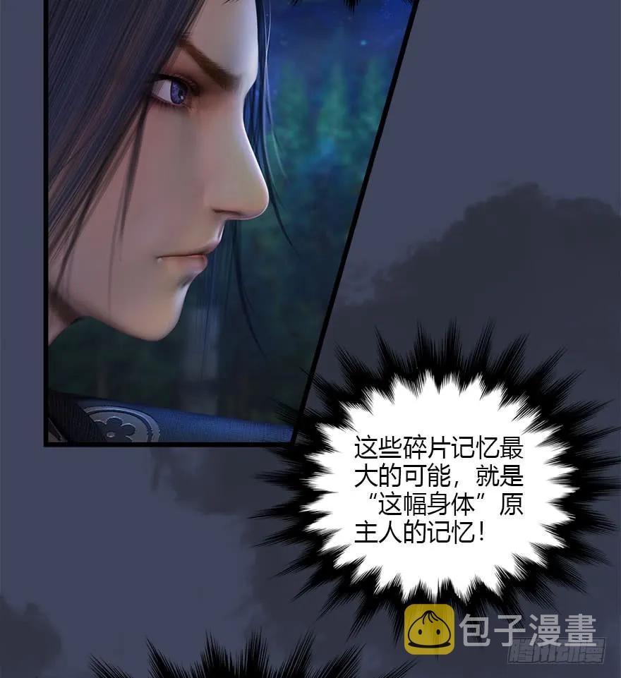 079 幽冥府33
