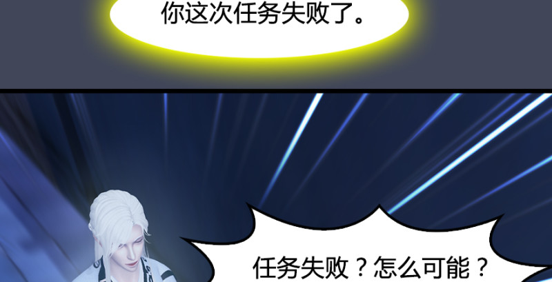 第220话：封锁八方城64