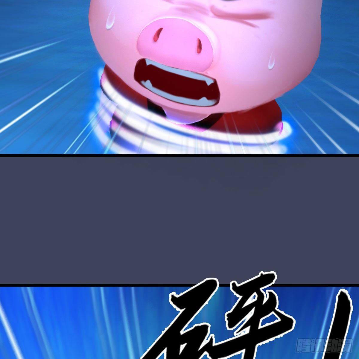 第471话：移动血泉25