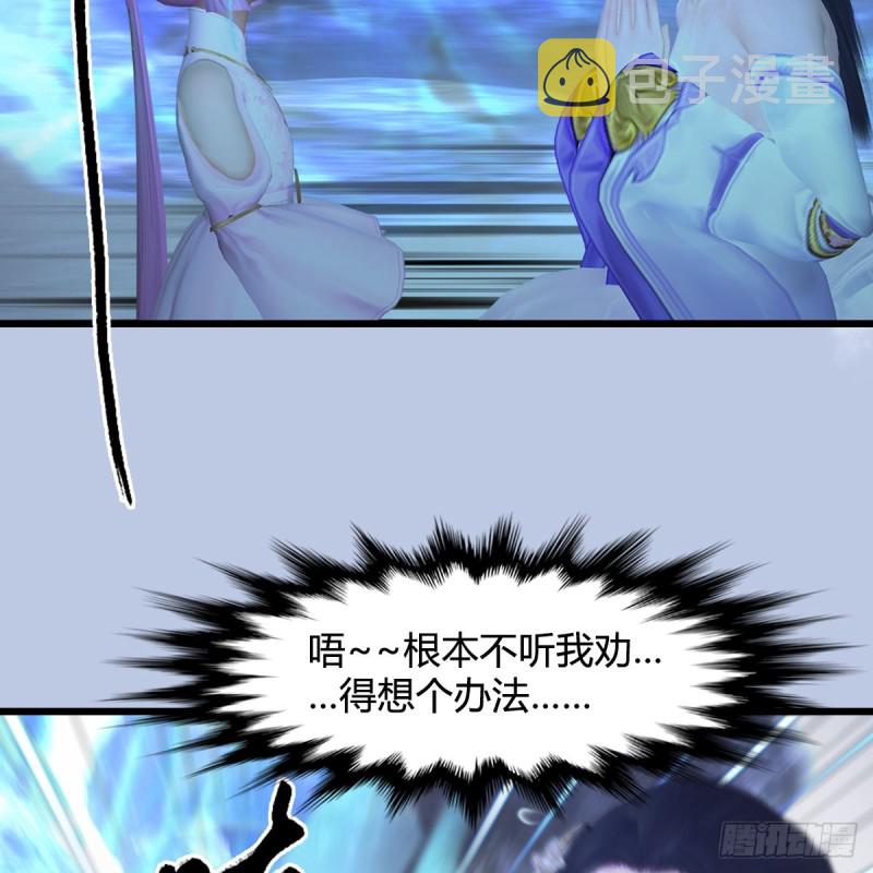 第362话：神秘玄兽38