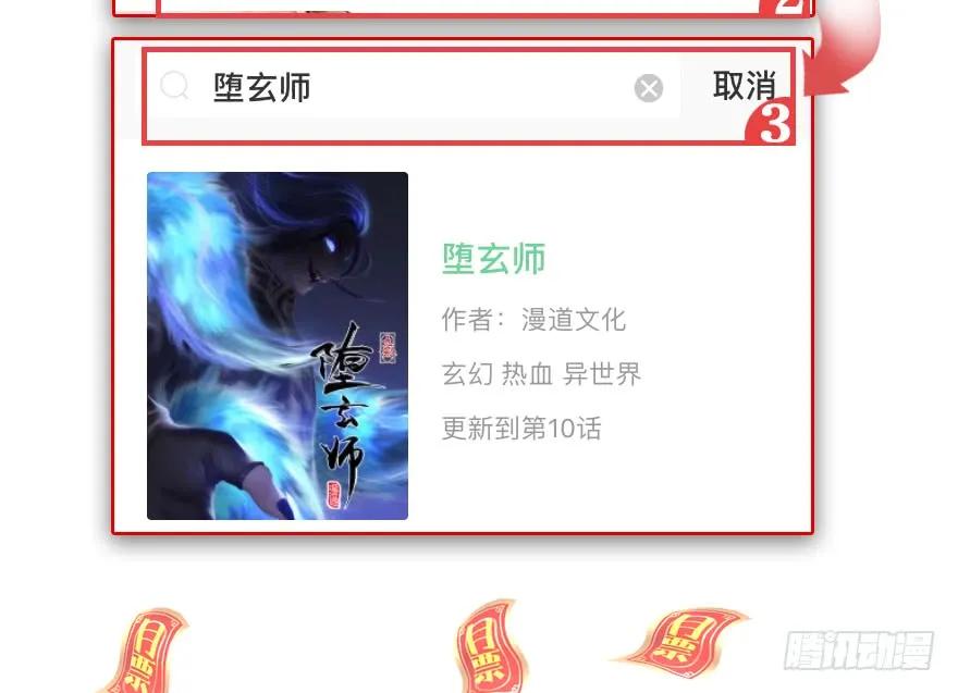 117 百灵岛归来124