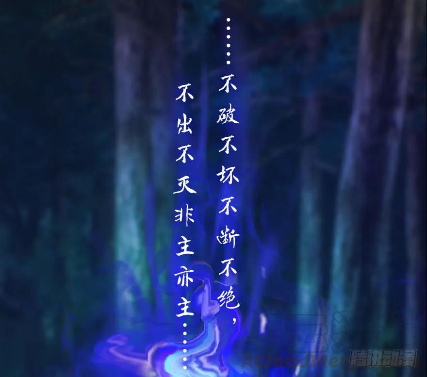 083 凝识境36