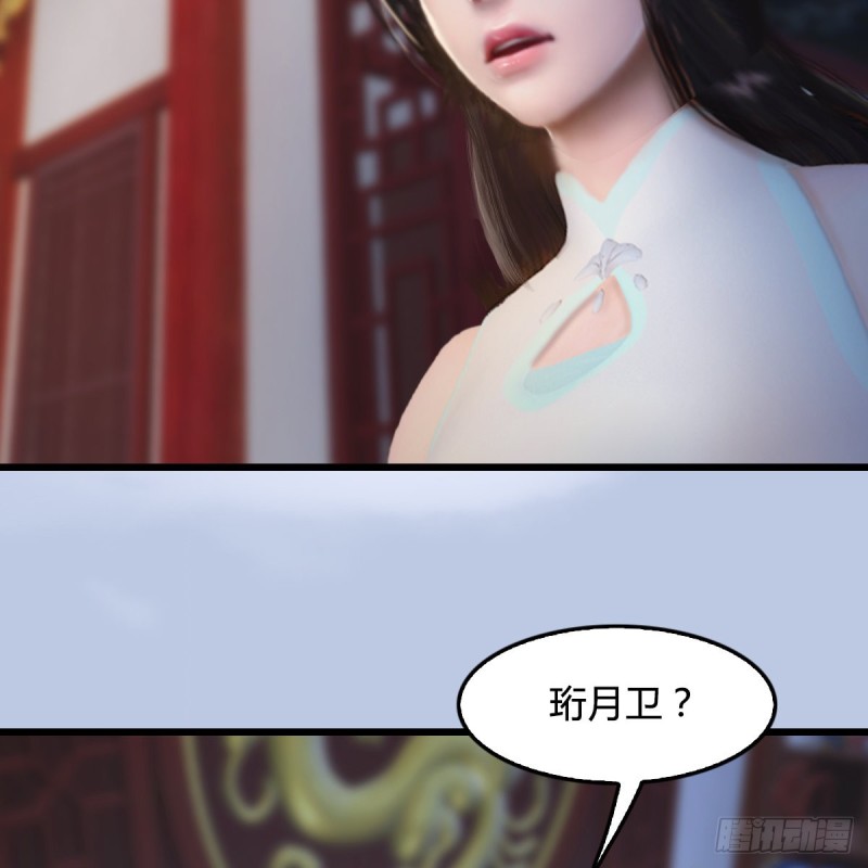 第324话：玄技博士闭小月5