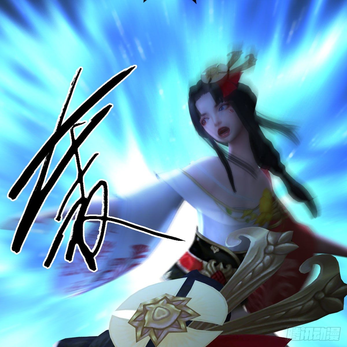 第488话：师妹，对不起67
