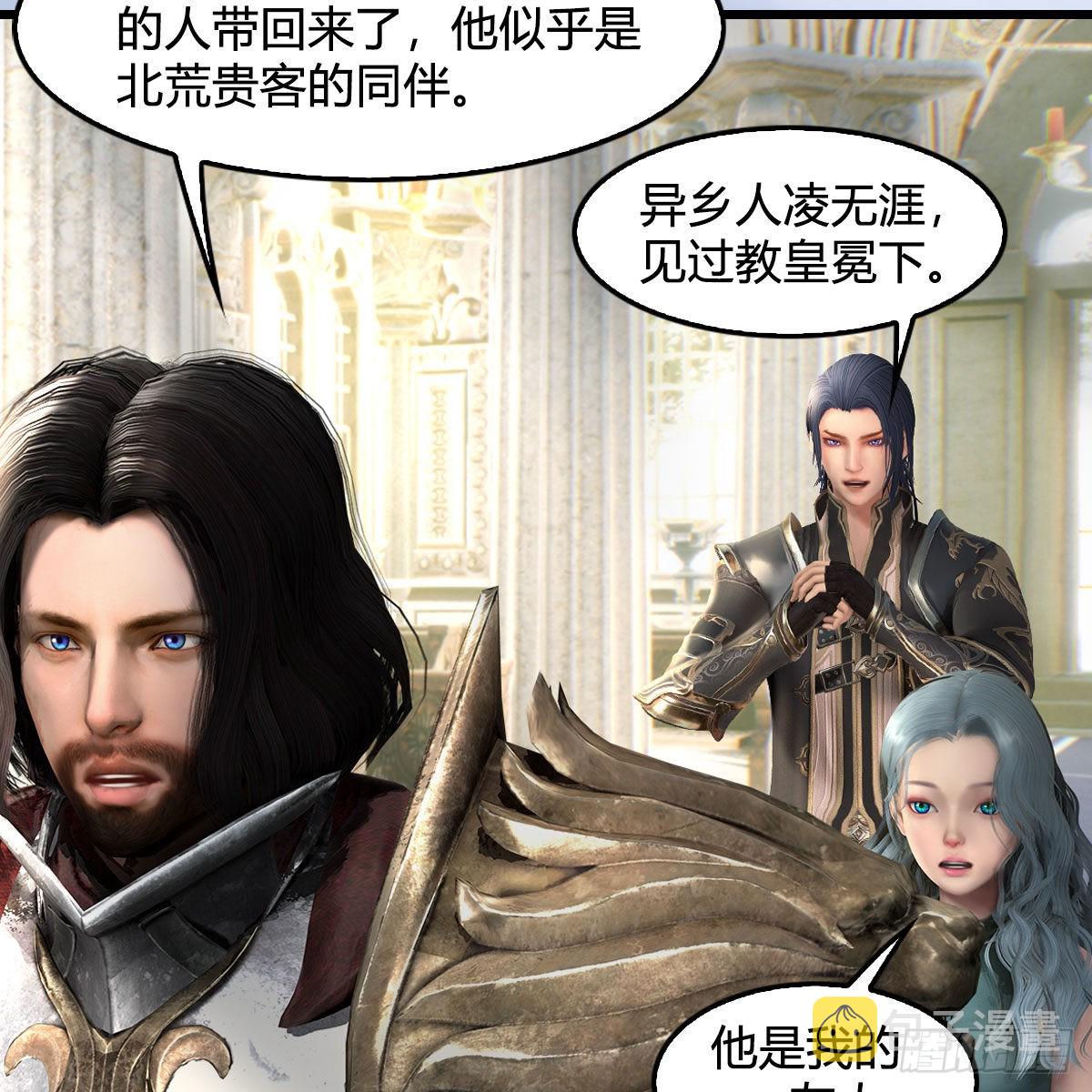 第638话：圣子弥赛亚35