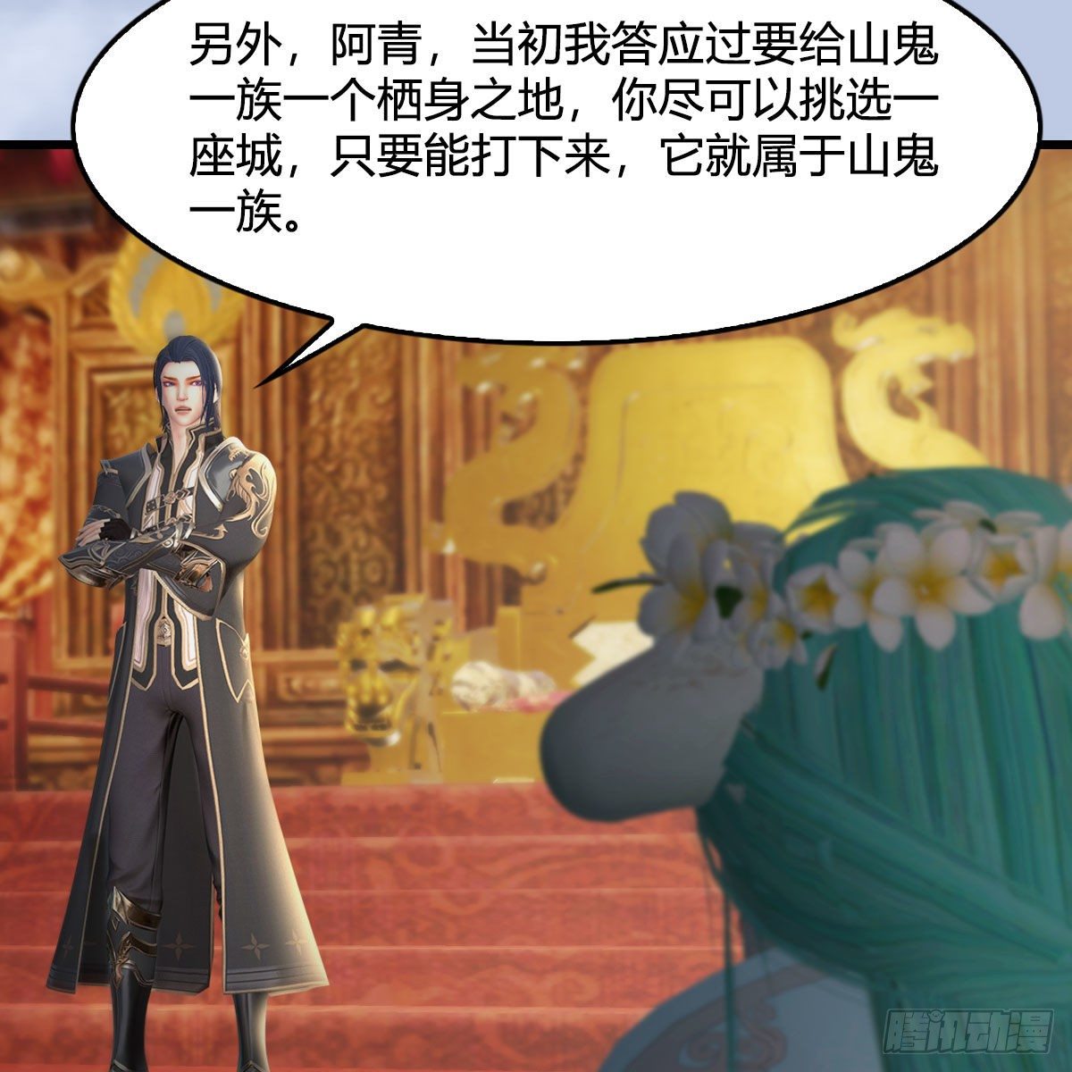 第533话：路修远降临7