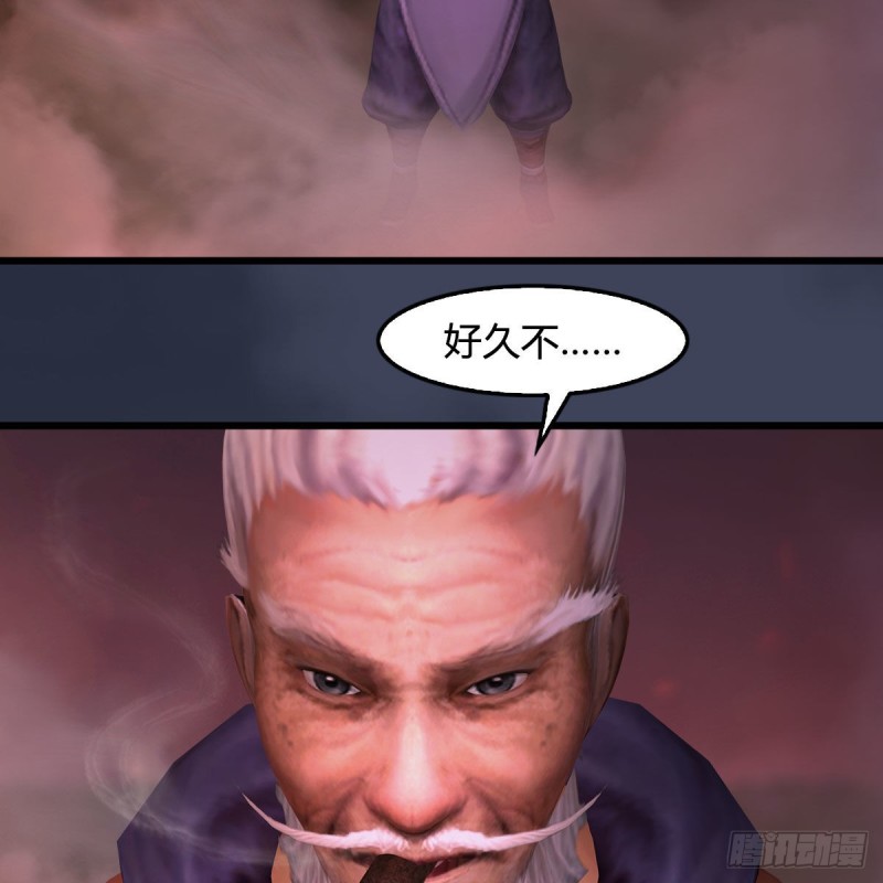 第387话：天肖龙25