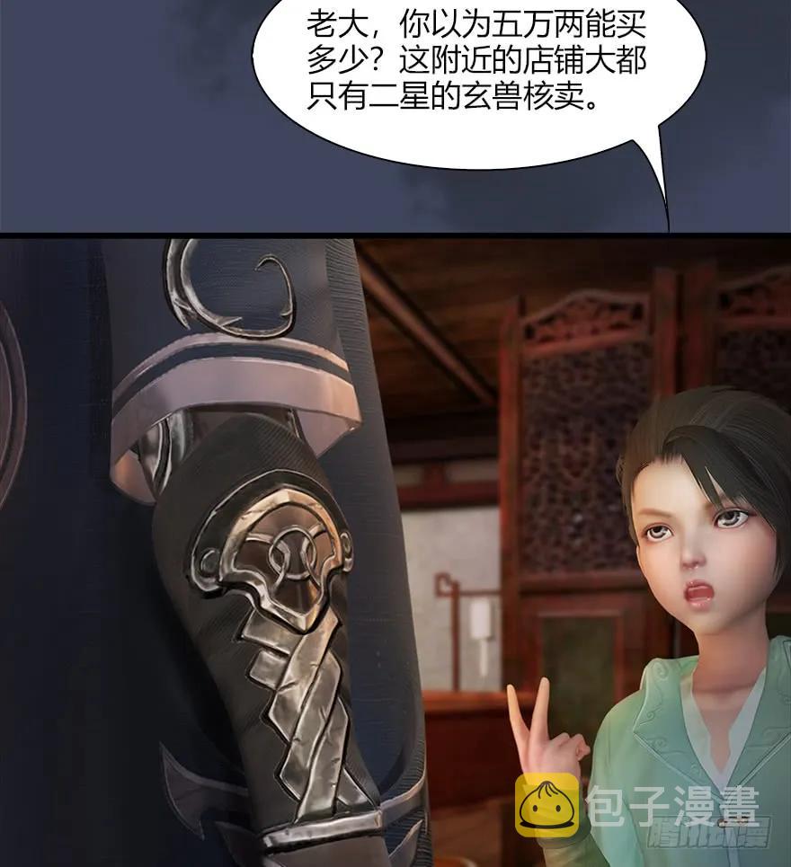 061 小南，脱衣服！19