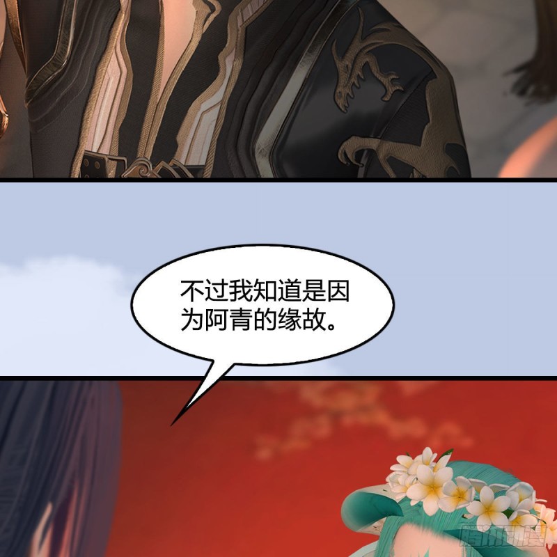 第463话：悟道8