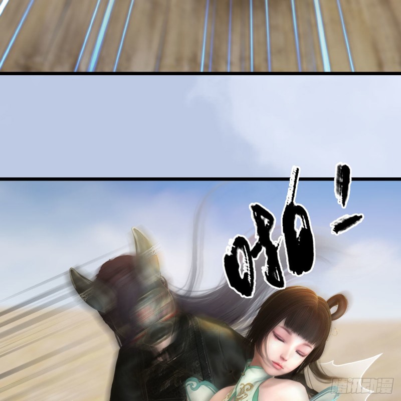 第344话：闭小月暴走37
