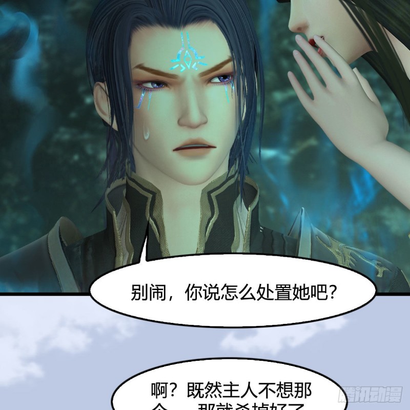 第460话：我可以望风哦36