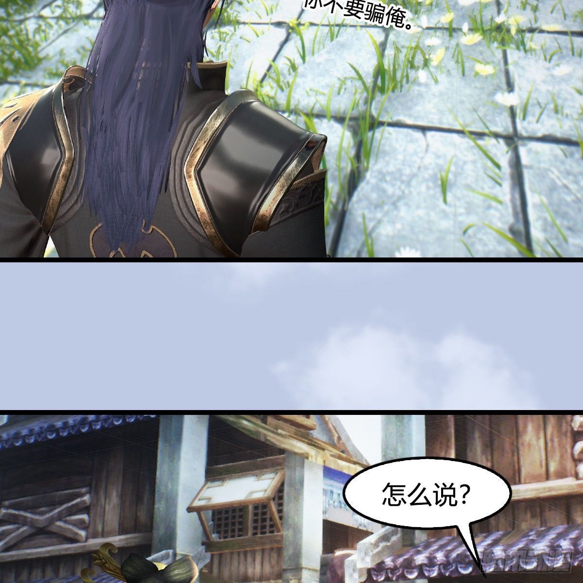 第605话：定玄石21