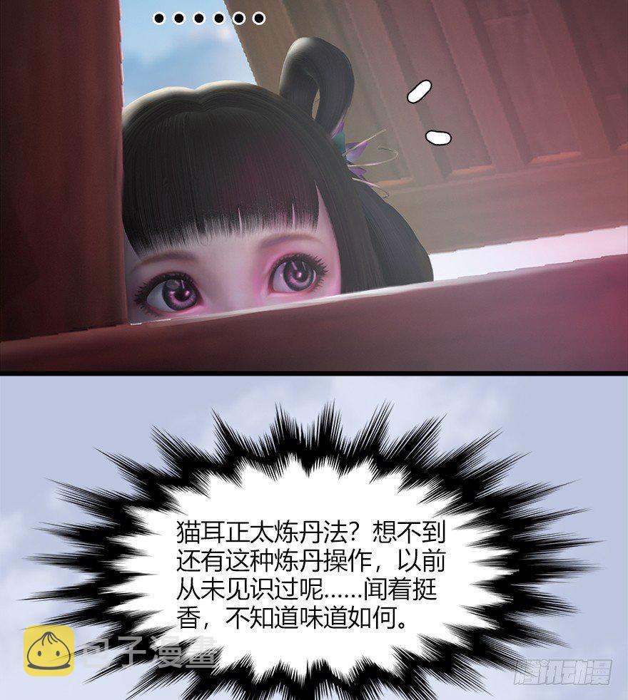 045 再见腹黑小萝莉24