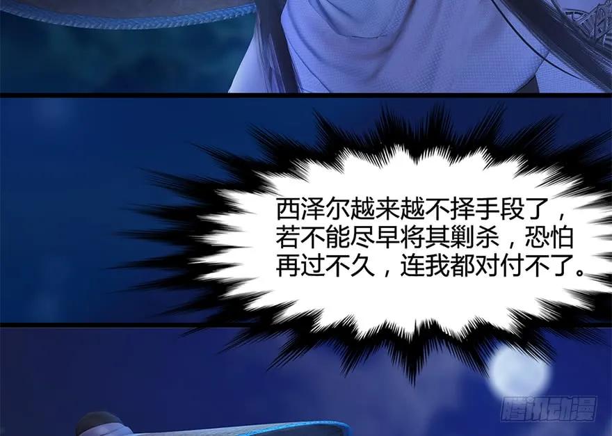 122 路修远VS西泽尔65