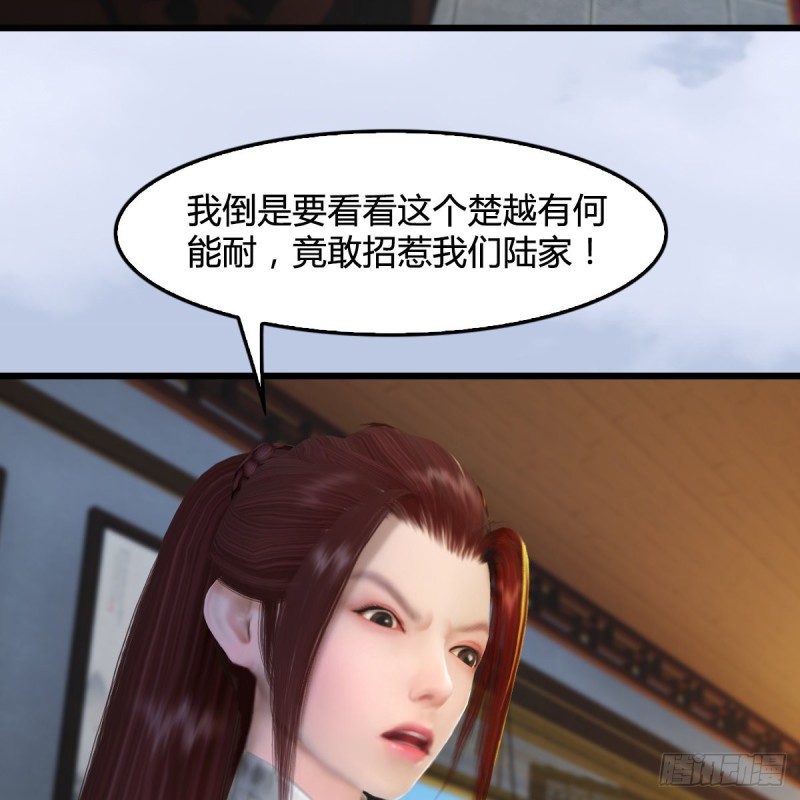 第297话：九门宫6