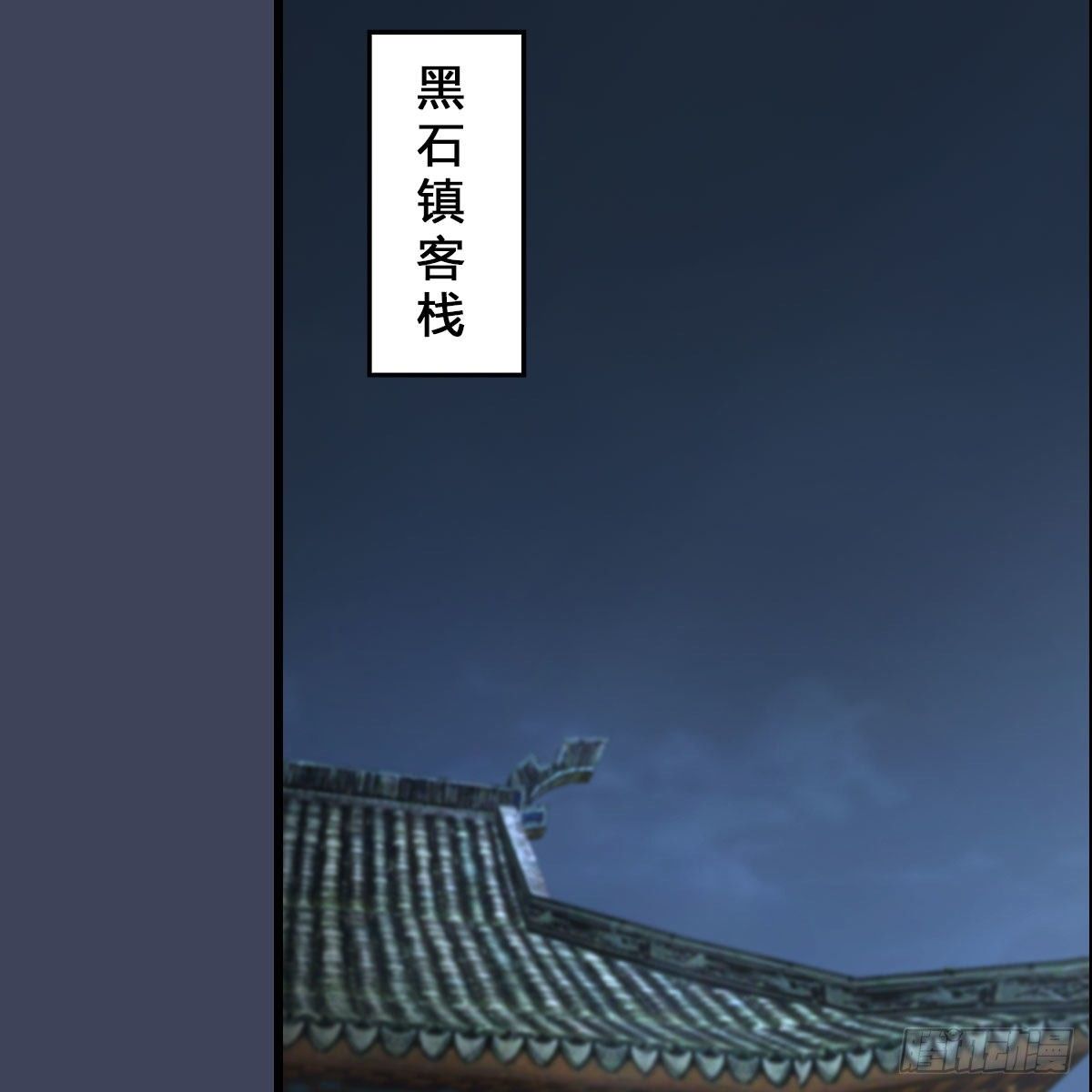 第531：狐仙契约20