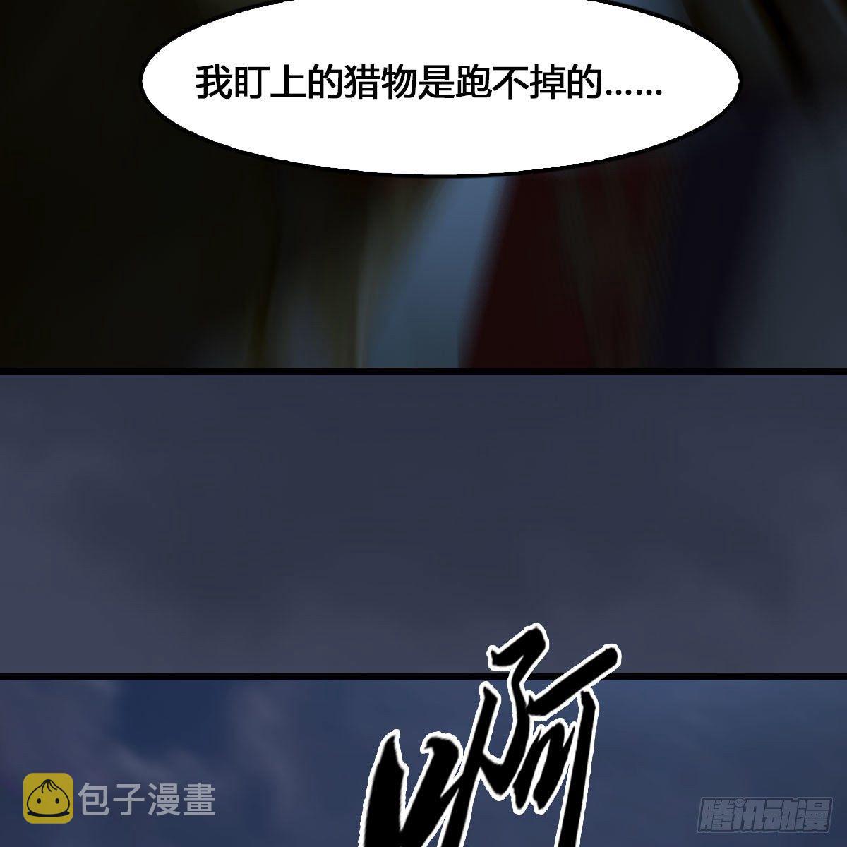 第512话：西泽尔再现41