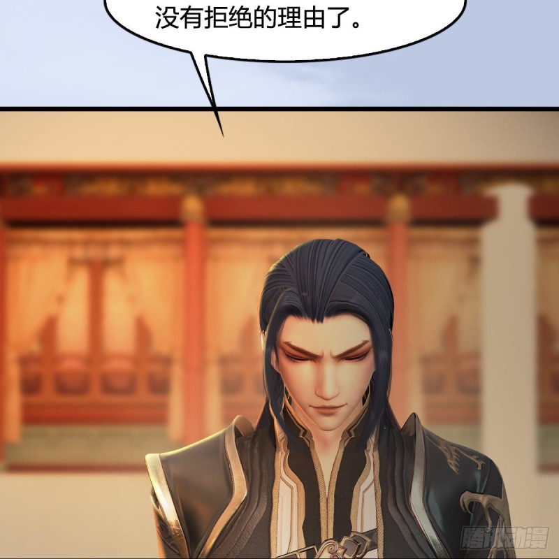 第290话：幽冥转生功26