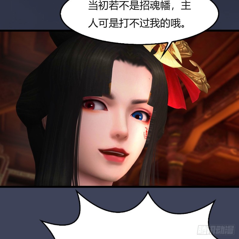 第453话：山鬼女王45