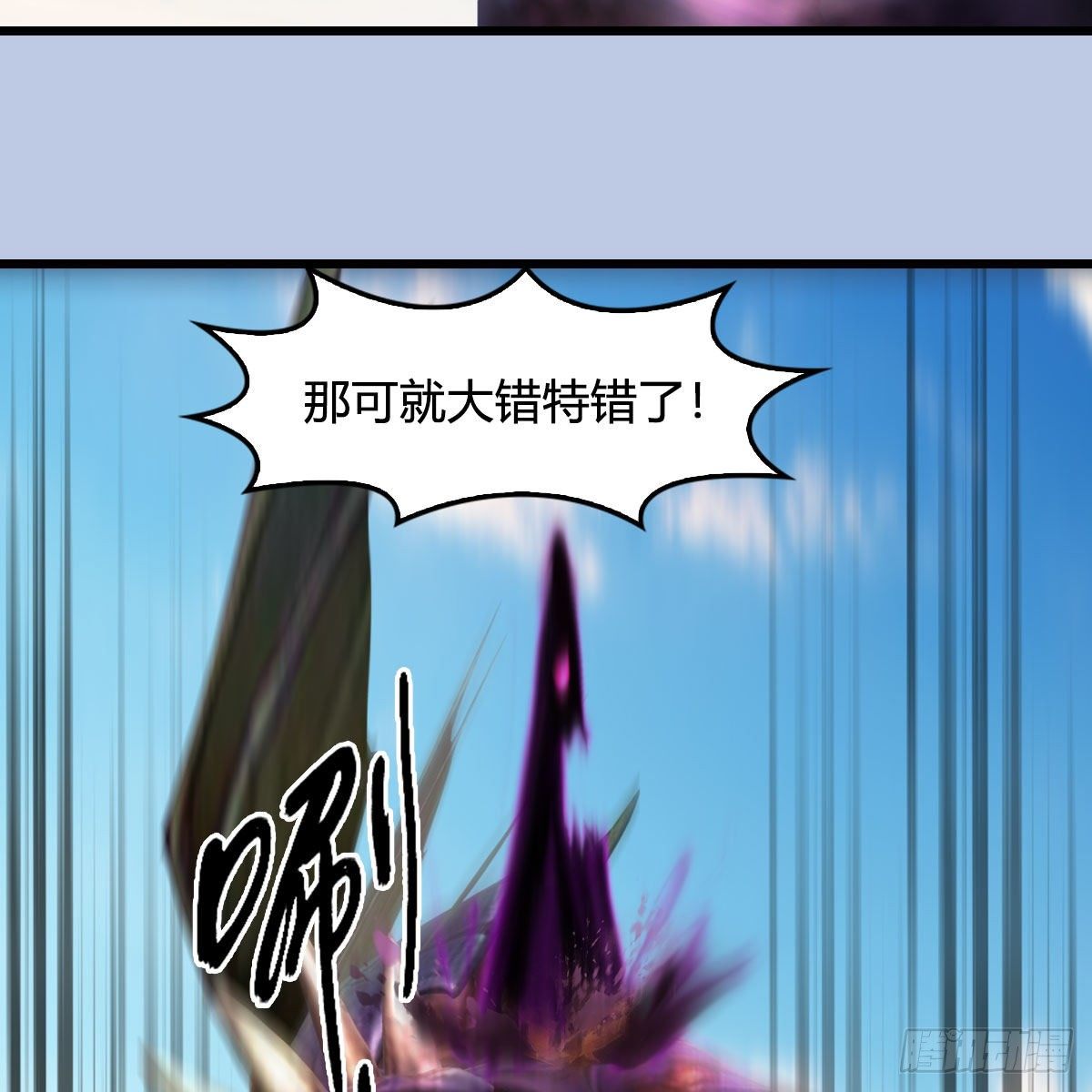 第573话：战起46