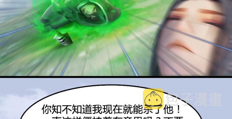 第178话：再次突破！！76