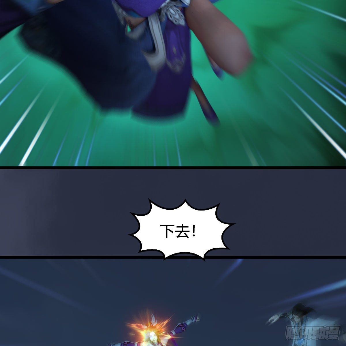 第594话：无极剑阵29