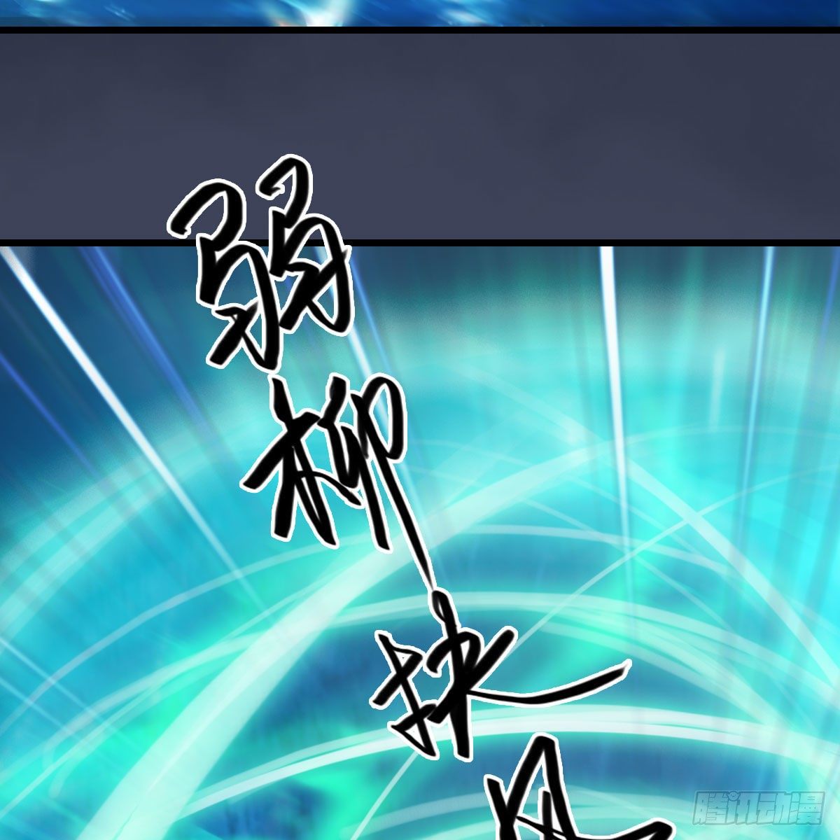 第547话：秋刀鱼的滋味69