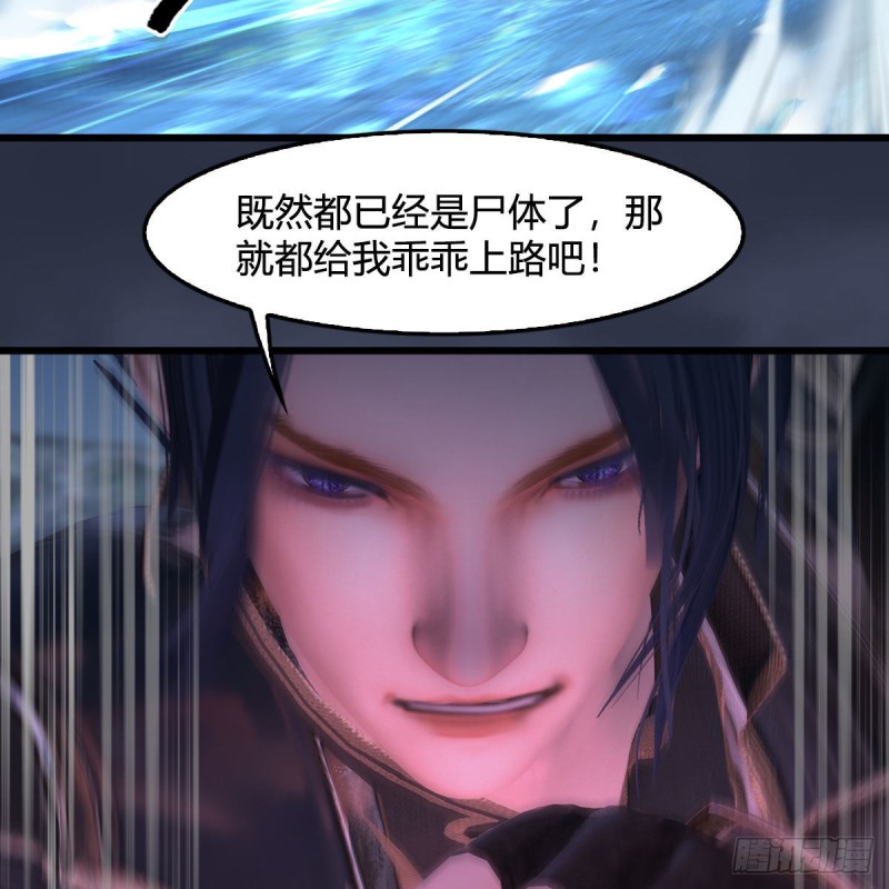 第366话：屍族的野望39