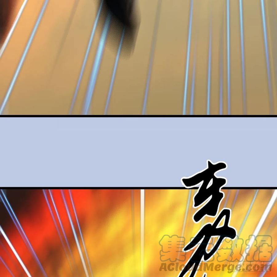 第579话：敲山背叛58