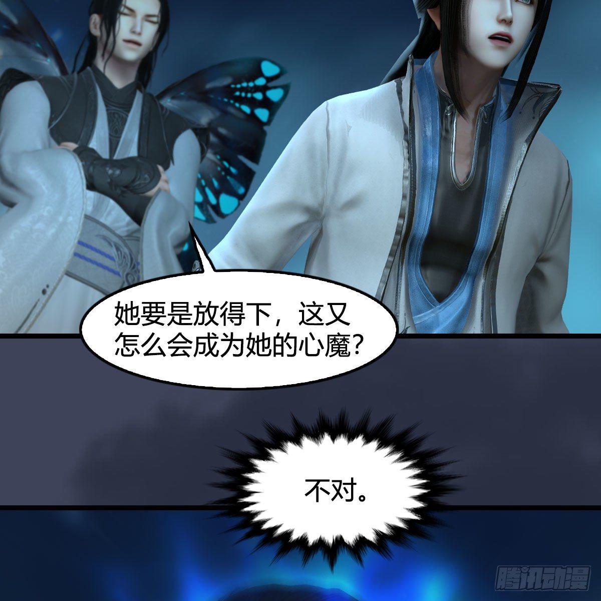第607话：即将抵达战场41
