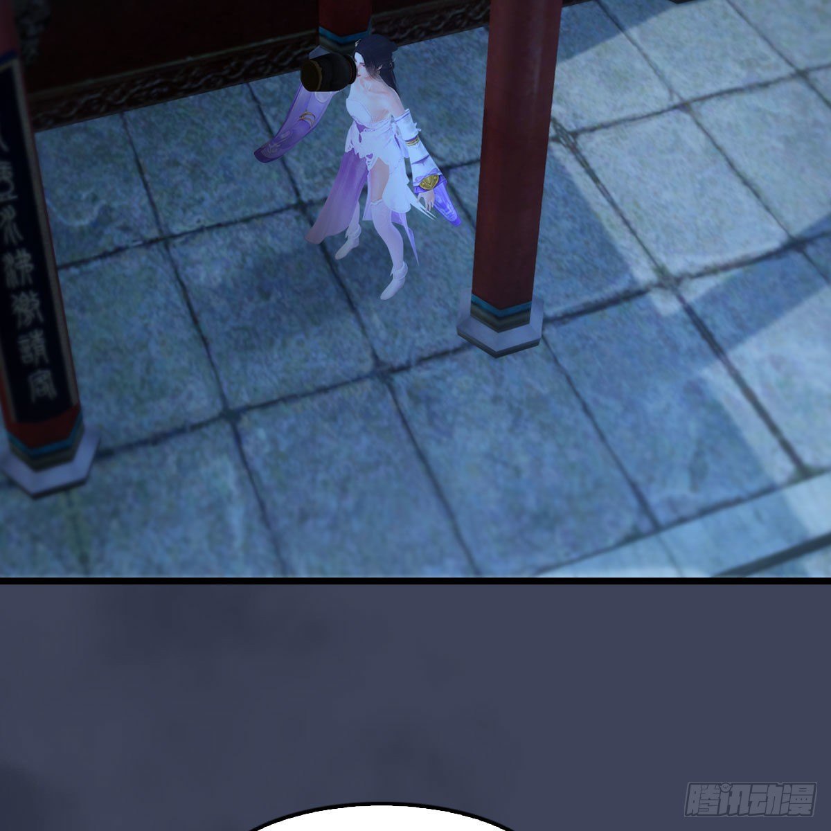 第531：狐仙契约57